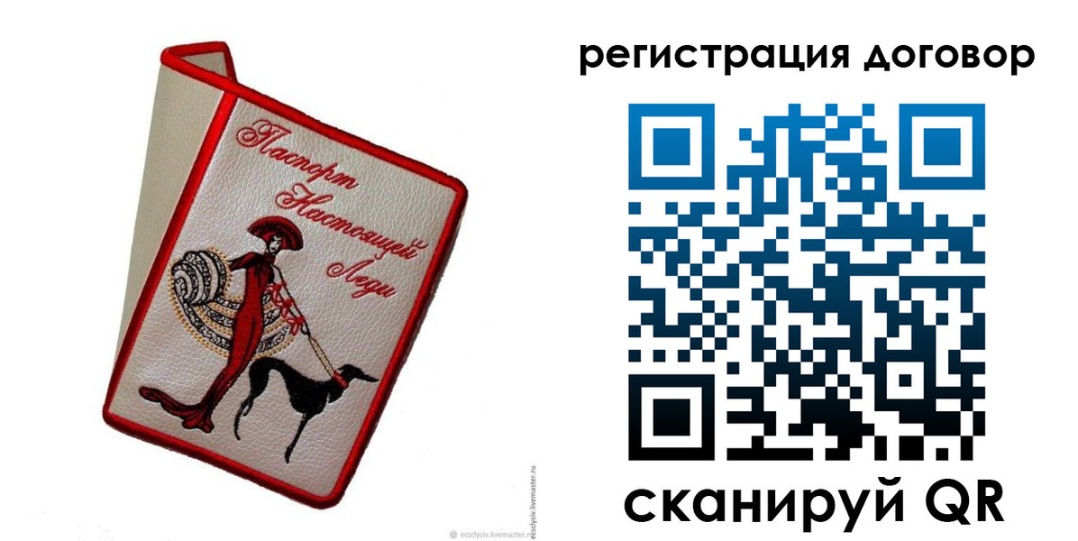 прописка в квартире в Ряжске